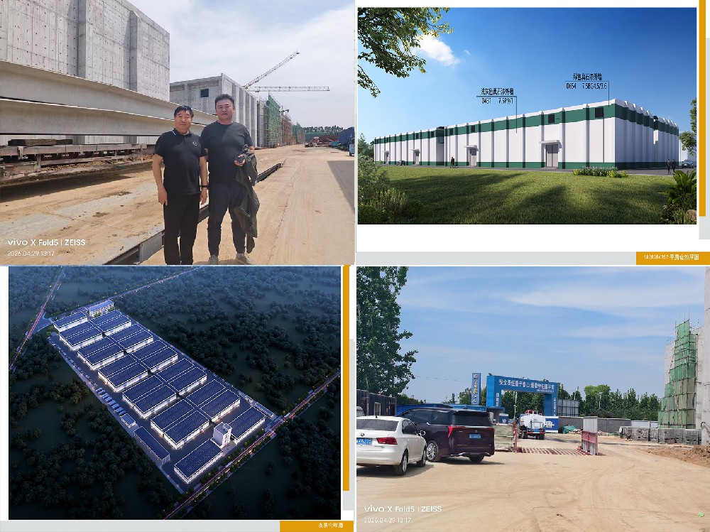 河南亿德技术总监到济宁20万吨高标准恒温仓建设工地现场对接，指导工作